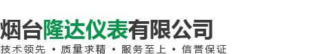 燕潤能源